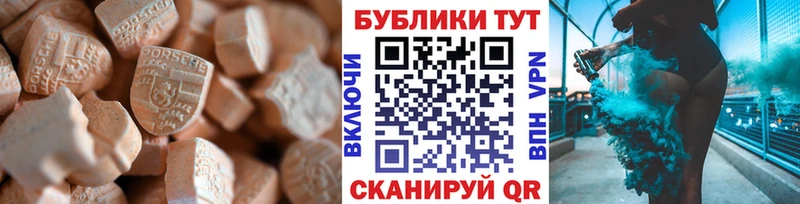 Экстази Philipp Plein  Онега 