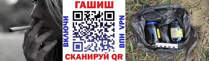 наркошоп  блэк спрут зеркало  ГАШ VHQ  Онега 