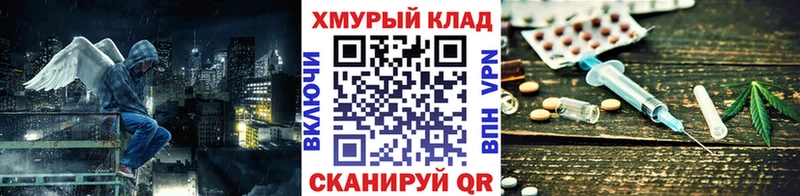 Героин гречка  закладка  Онега 