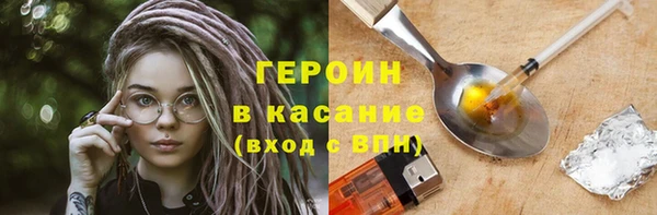 дистиллят марихуана Богородицк