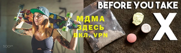 тгк Богданович