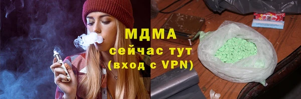 дистиллят марихуана Богородицк