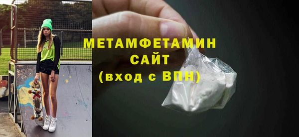 бошки Богородск