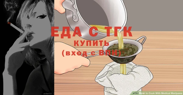 дистиллят марихуана Богородицк