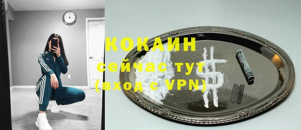 дистиллят марихуана Богородицк