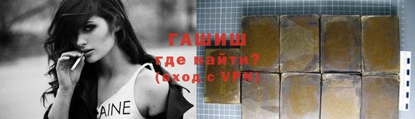 скорость Белокуриха