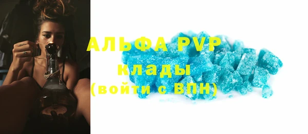бошки Богородск