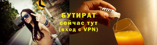 молекула духа Сосновый Бор