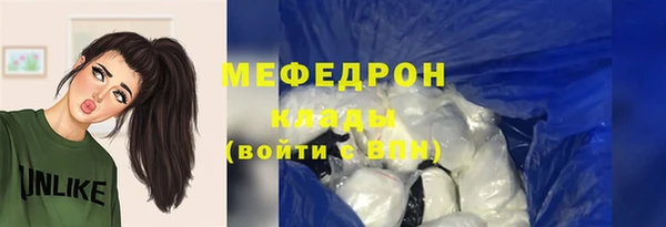 тгк Богданович