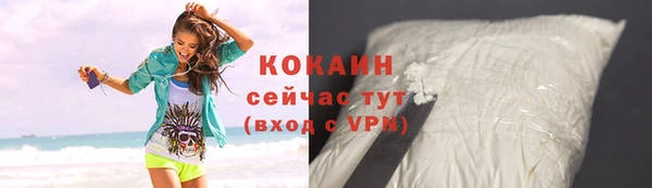 дистиллят марихуана Богородицк