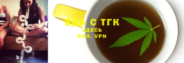 бошки Богородск