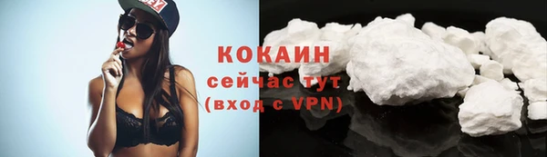 бошки Богородск