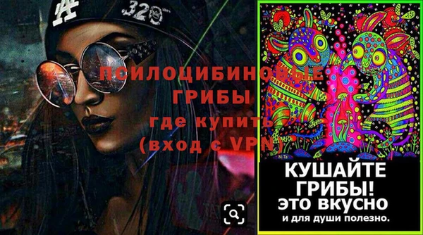 меф Белоозёрский