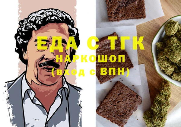 тгк Богданович