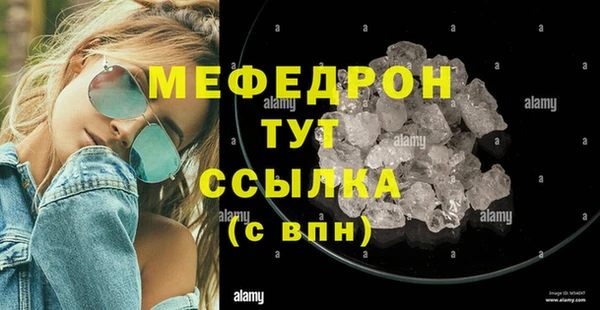 дистиллят марихуана Богородицк