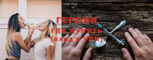 дистиллят марихуана Богородицк