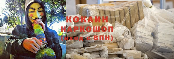 бошки Богородск