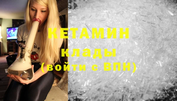 марки nbome Сосновка
