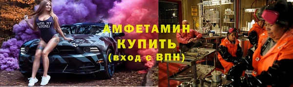 бошки Богородск