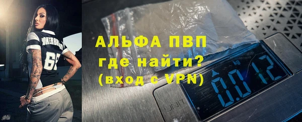 бошки Богородск