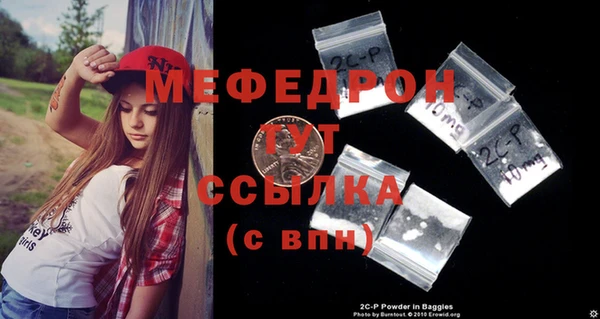 дистиллят марихуана Богородицк