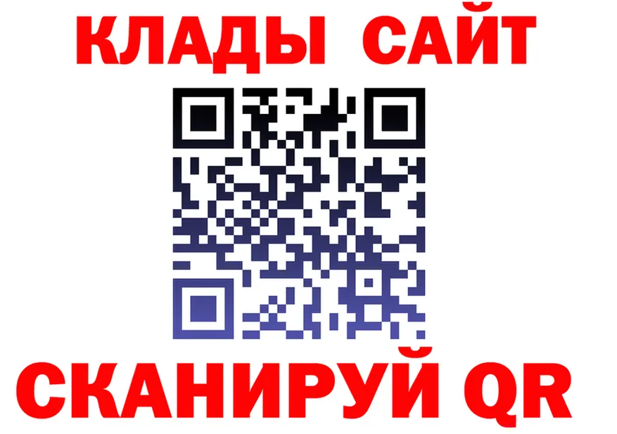 КОКАИН Fish Scale зеркало это мега Онега