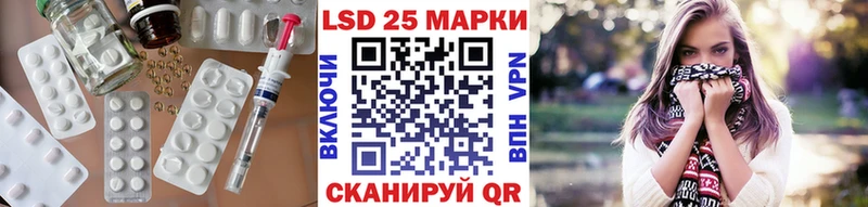 что такое наркотик  Онега  LSD-25 экстази ecstasy 