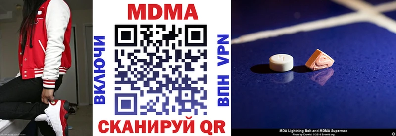 MDMA Molly  omg как зайти  Онега  где найти  