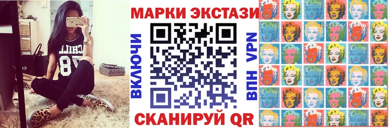 закладки  блэк спрут ССЫЛКА  Наркотические марки 1,8мг  Онега 