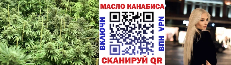 ТГК Wax  Онега 